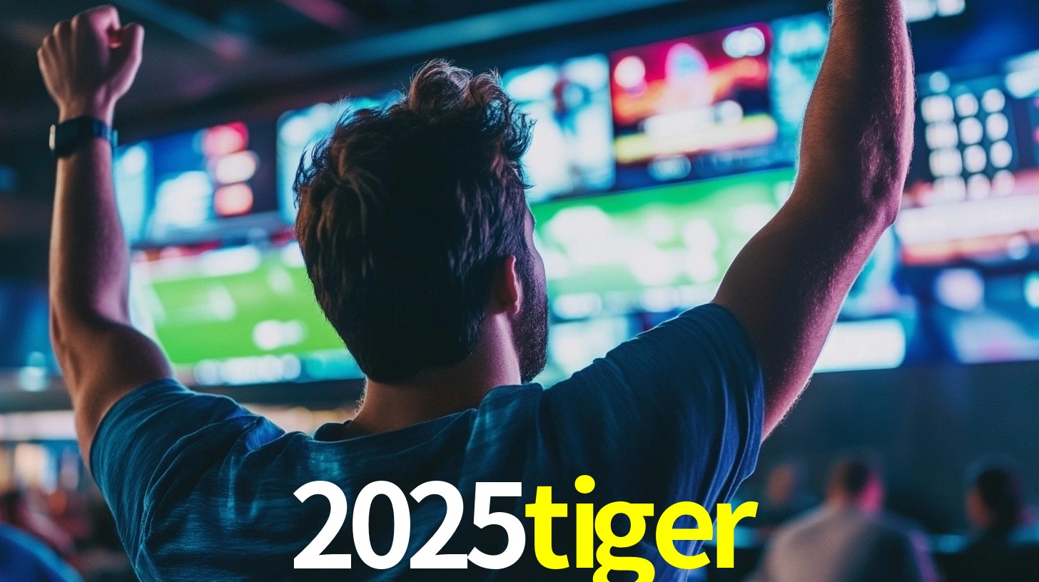 2025tiger net
