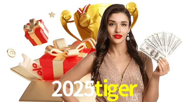 2025tiger